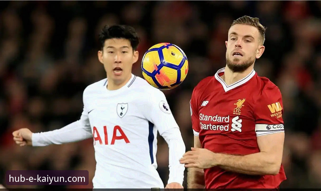 罗伯逊vs利物浦：自由转会热刺，英雄迟暮还是新篇章开启？