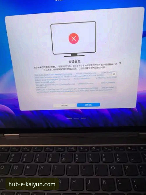 开云官网APP安装失败？资深用户手把手教你解决