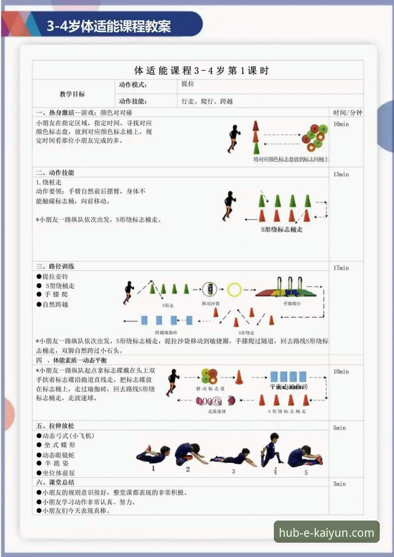开云体育平台新手指南：从下载到畅玩，资深用户分享完整操作教程