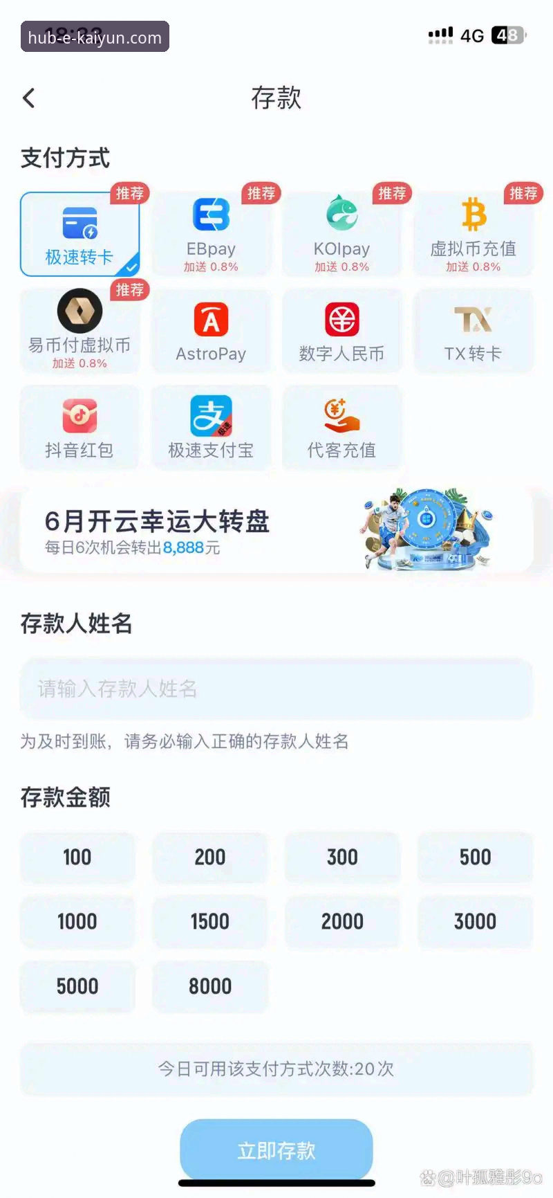 开云体育平台新手指南：从下载到畅玩，资深用户分享完整操作教程