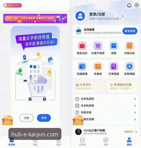 开云体育平台最新版本：从下载到畅玩的完整指南