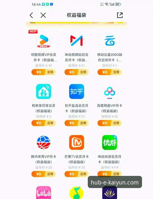 开云体育平台官网入口详解：哪个网址靠谱？